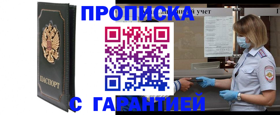 временная регистрация адрес в Верхней Пышме