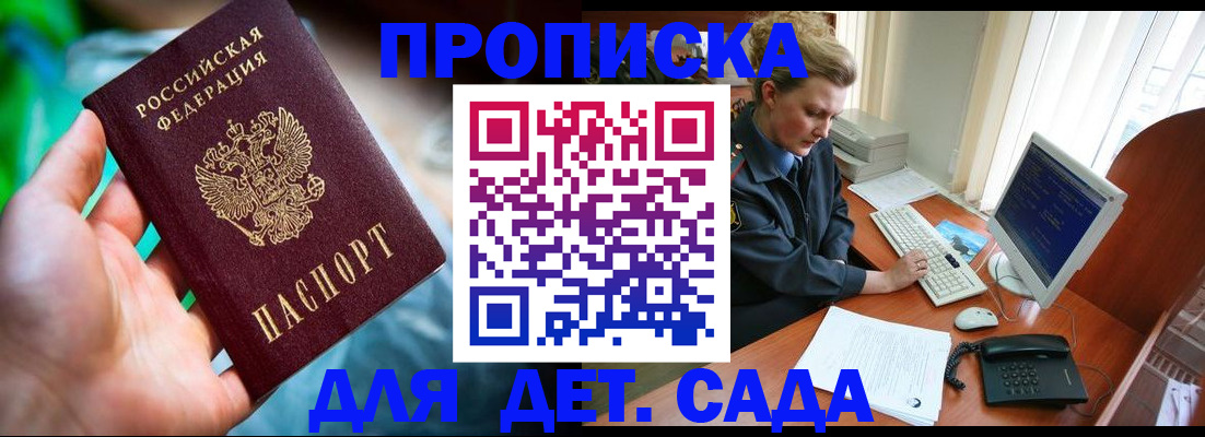 миграционный учет в Верхней Пышме